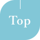 TOPへ